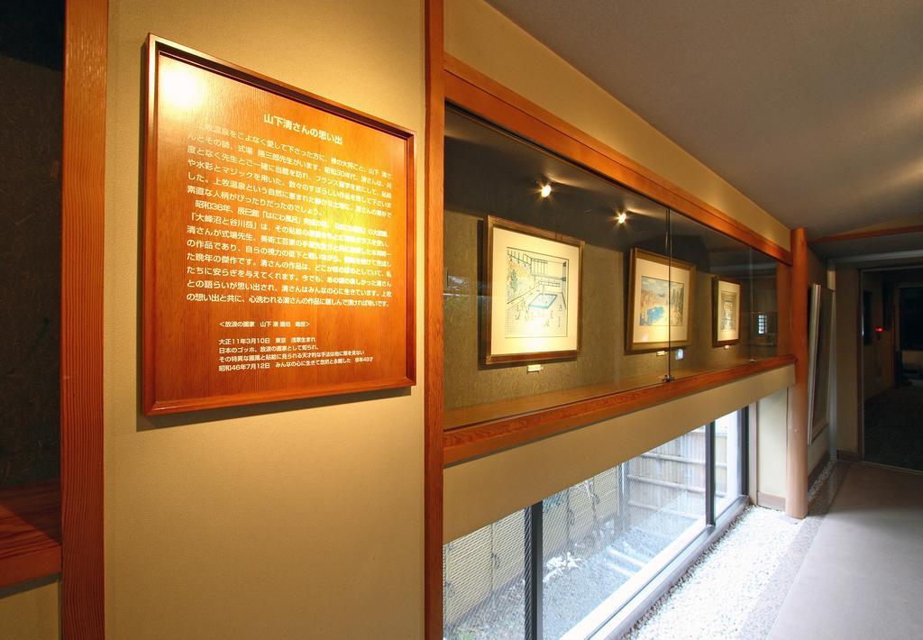 Tatsumikan Minakami Buitenkant foto